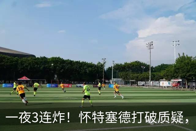 一夜3连炸！怀特塞德打破质疑，郭艾伦正式加盟，范子铭申请交易